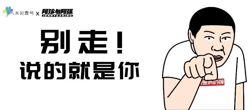 深圳人现状：搞不到钱还被催婚。