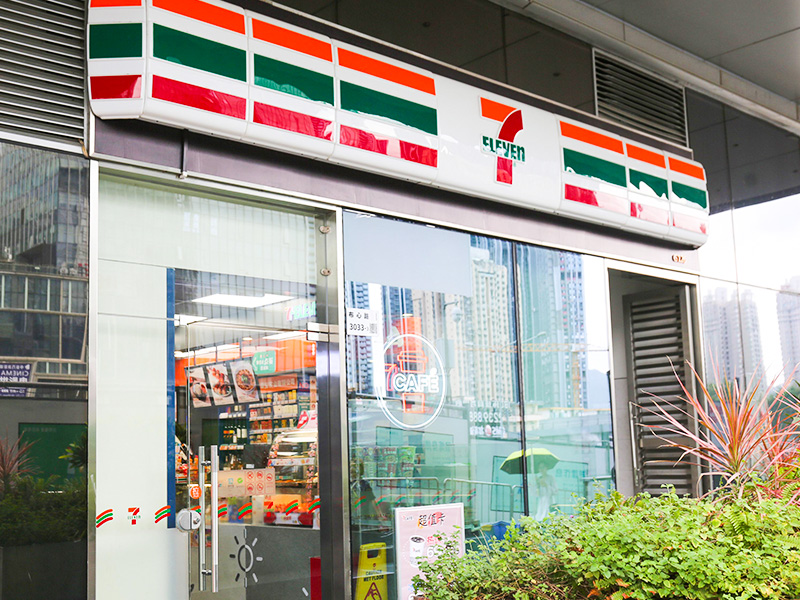 711便利店